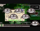 【ゆっくり実況】ElonaンクエストモンスターズMMAh 9.5