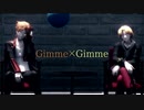 【にじさんじMMD】Gimme×Gimme【伏見ガク・神田笑一】