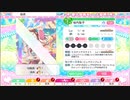 【スクスタ&スクフェス】スクスタのランク25いきました