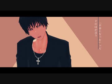 【MMD鬼徹】メーベル【第一回和漢親善大会-赤黒組】