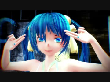 【MMD】「エイリアンエイリアン」を踊る宇宙人なくしろ式ミクさん
