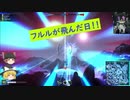 【ゆっくり実況】エンジョイ勢のROBOCRAFT‐044（ネタ機）T3