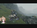 【PS4】DEATH STRANDING エピソード2 Part.11 【さとうささら実況】