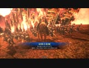 [三国志大戦]andaのＧ大戦９８ 先達飛天の詩vs百錬成鋼 (覇王)