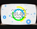 【オリジナル曲】-あしあと- / ぱえりあP【Gumi】