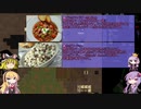 『ゆっくり実況』安定を目指すCataClysm:DDA 魔法使いゆかりん編 パート14