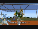 【Minecraft】JointBlockでロボもの？Part124【JointBlock】