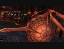 ながされてセイレン島 第54節【イースVIII】