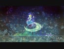 【東方自作アレンジ】（修正版）ブクレシュティの人形師