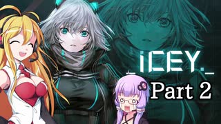 人気の Icey 動画 2本 3 ニコニコ動画