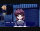 あなたを、お連れしましょうか？【CLANNAD＃５】