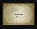 [Cover] Kalafina - Consolation (a capella) by. Melefiele/メルフィーレ