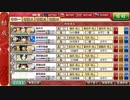 【刀剣乱舞】御手杵・極　弁当ボイス二種