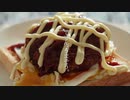 【Vlog】昼間の散歩、メンチカツパンを作る、通い猫に餌をやる