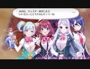 【オメガラビリンスライフ】胸ふくらむローグライクRPG part20【PC版】