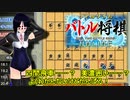 【実況】ターン制でない将棋なら初心者でもいけるか！？　 ＃1【リアルタイムバトル将棋　オンライン】