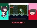 きりたんのグダグダ洞窟物語part5