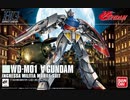 マリリンが∀ガンダムのCentury colorを歌ってみた。