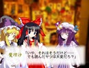 魔法使いの落とし物１２【東方日常小劇】