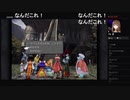 部長の ファイナルファンタジーⅨ【実況プレイ】その91