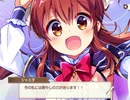 きらファンイベントシナリオ『いせかいまぞくとごせん像』(2/2)