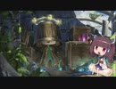 【ELMIA】飛ぶきりたん　Part05【VOICEROID実況】