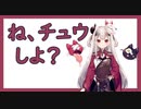【奈羅花】熱中症【切り抜き】