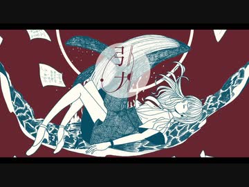 【たきまこ】引力/SEVENTHLINKS【歌ったそうな】