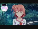 【ゲームでもやはり俺の青春ラブコメはまちがっている】由比ヶ浜結衣ルートPart1【プレイ動画】