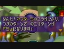 【衝撃のラスト】CPUルイージありえへんサイコプレイで大激怒マリパ3 #6【霜降り明星】