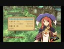 クワ縛り【実況】ルーンファクトリーフロンティア（92）