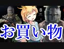 【Escape from Tarkov】やちさきの比類なきTarkovシノギ6日目【ゆっくり実況】