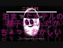 【初見プレイ】ホテルに泊まったその日に大事なものが盗まれた‐2日目-1【HOTELSOWLS】
