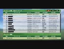 オンライン対戦　ランク1位集【ウイニングポスト9】