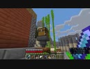 【１．１４】約10分クラフト・征服DAY2【１０２０分目】