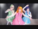 【ラブライブ！】START:DASH!! 踊ってみた【ユトリオ】