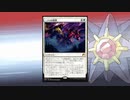 マジックカメックス その９