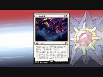 マジックカメックス その９