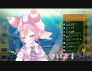 触覚に手が届かないうみうし+GB