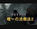 おじさんの秘密基地　ＳＫＹＲＩＭ　39