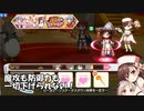 【超強敵・極クエ】年末年始特番！お正月だよエトワリア【きららファンタジア】