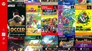 友人とswitchのスーファミやってん。