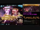 【グラブル】発禁堕天使と黒麒麟で光メリッサベルのアビダメを壊す[オリヴィエ]