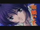 《実況》　久遠の絆　再臨詔　Part100