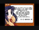 【ONE～輝く季節へ～】ONE Next Seasons DEMO 【静止画MAD】