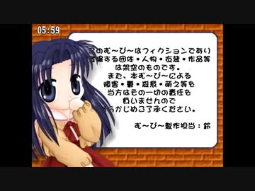 【ONE～輝く季節へ～】ONE Next Seasons DEMO 【静止画MAD】