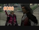 【xenoblade】地声が低めの女がゼノブレイド初見実況プレイpart66【初実況】