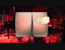 ωpiece-AssParty!