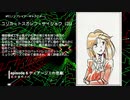 【オリジナル曲】白銀の街：＜グラナ＞episode 6「ディアージェの悲劇」より