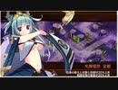 #城プロRE　武神降臨！黒田長政　難しい　CV小倉唯限定